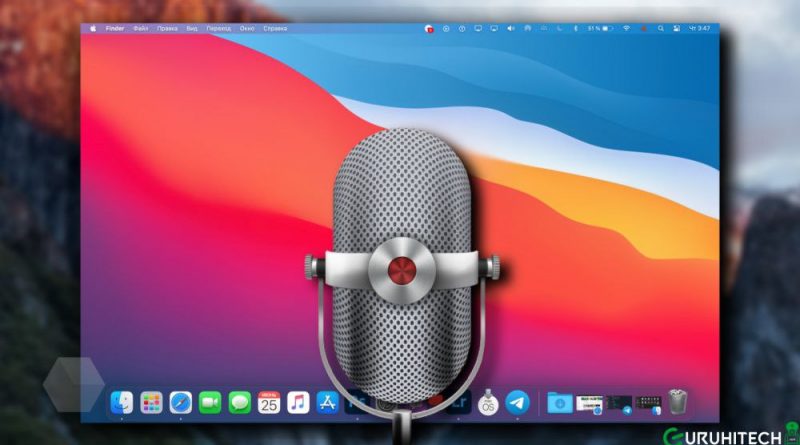 registrare-audio-su-desktop-mac