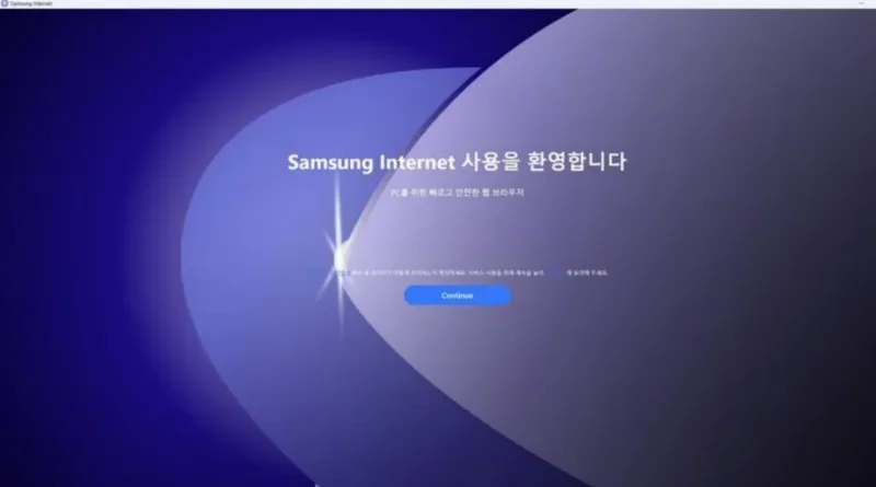 internet samsung