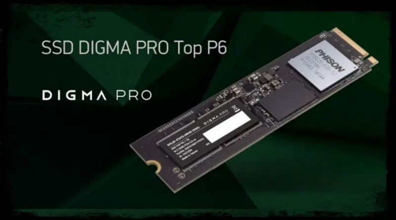 digma pro ssd