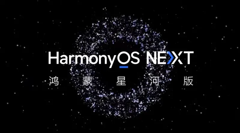 harmonyos next