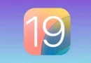 iOS 19 sarà il più grande aggiornamento di Apple dopo iOS 7