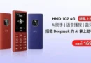 HMD reinventa il telefono a tasti: ora parla con l’intelligenza artificiale