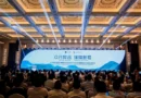 GNMI, con sede a Zhejiang, si espande all’estero: Hangzhou diventa un nuovo punto di partenza per le sinergie industriali sino-tedesche