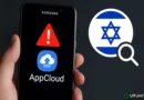 Un’app israeliana “fantasma” trovata negli smartphone Samsung: cosa sta succedendo?